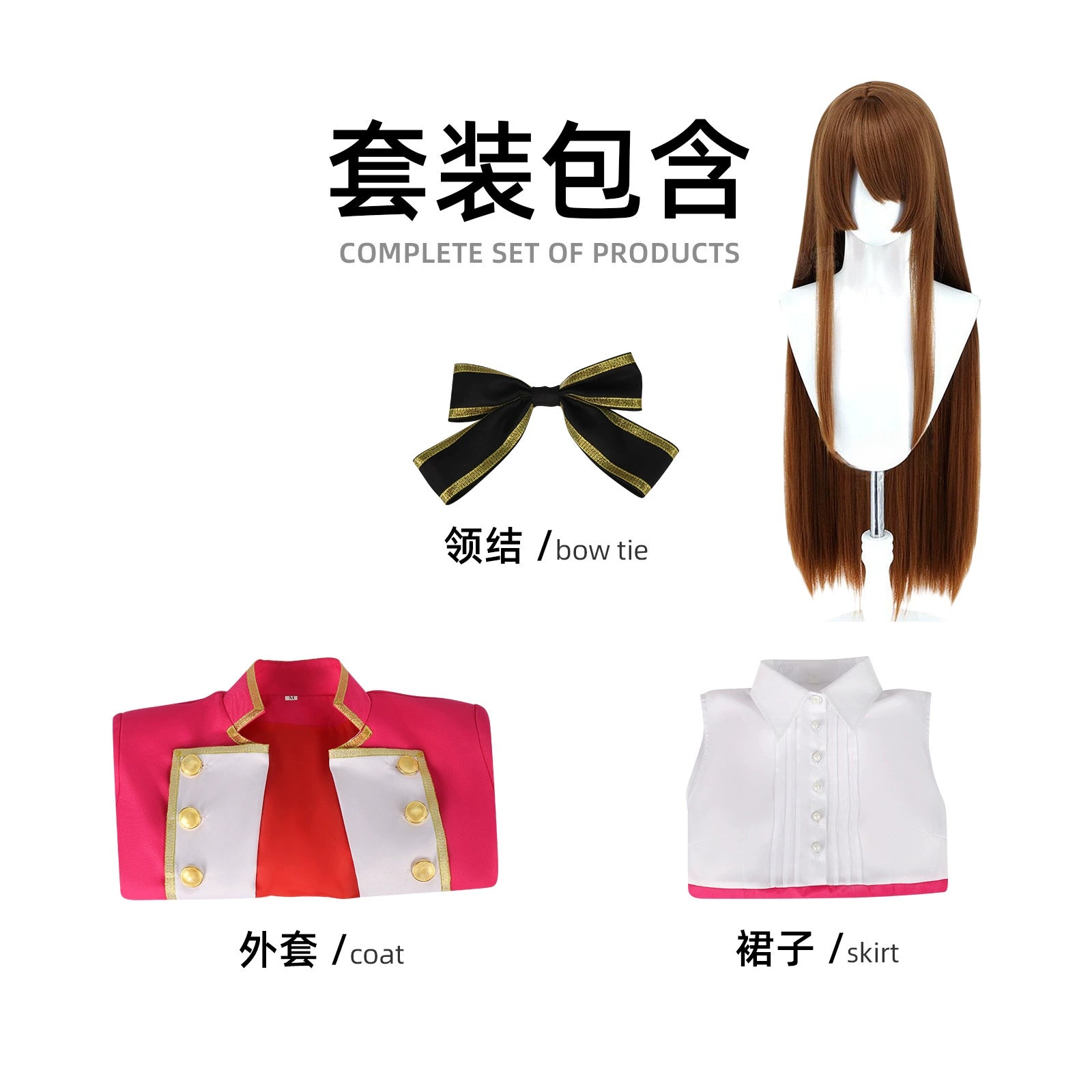 Hibari Shoujo Heart Stage Outfit Cosplay Kostuem Damen