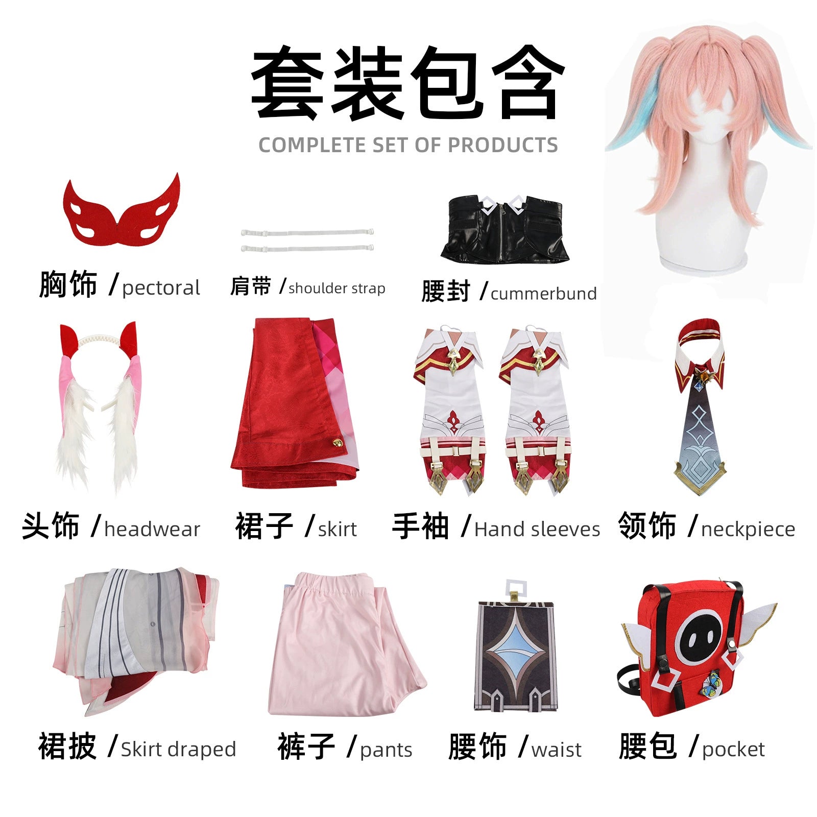 Linea Genshin Impact Bühnenoutfit Cosplay Kostuem Damen