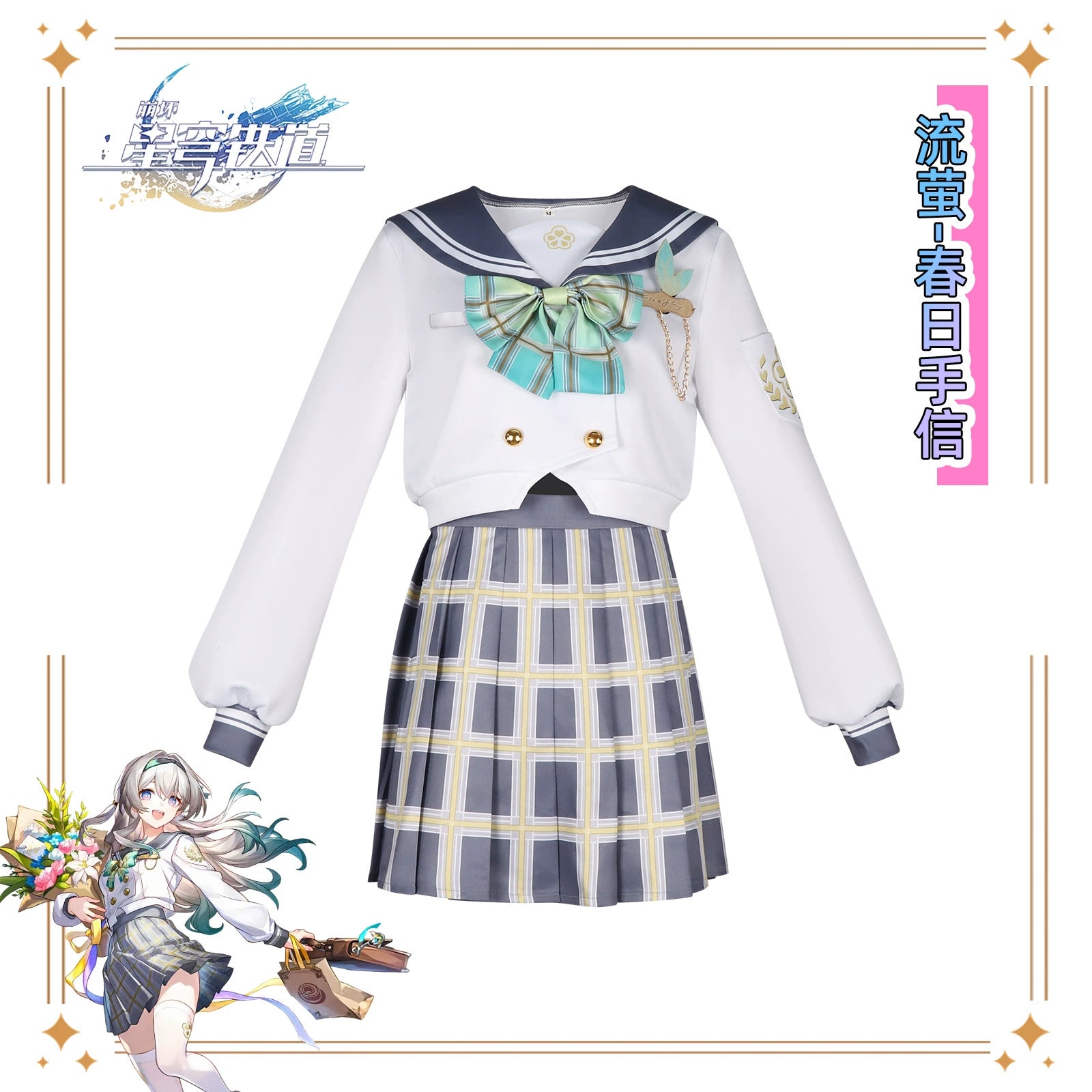Firefly Honkai JK Kleid Cosplay Kostuem Damen