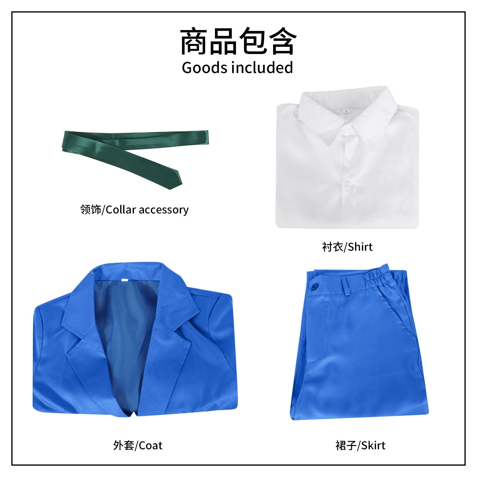 Shinichi Ran Detective Conan JK Uniform Set Cosplay Kostuem Damen