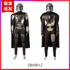 Mandalorian Star Wars Rüstungs-Set Cosplay Kostuem Damen Schwarz