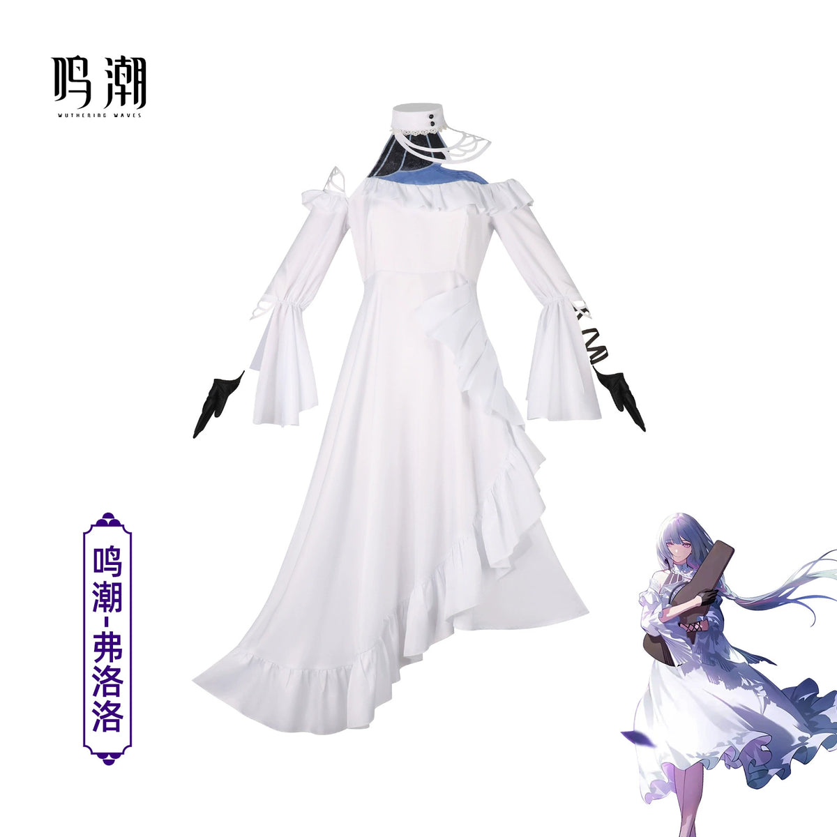 Phrolova Wuthering Waves Weißes Kleid Cosplay Kostuem Damen Weiß