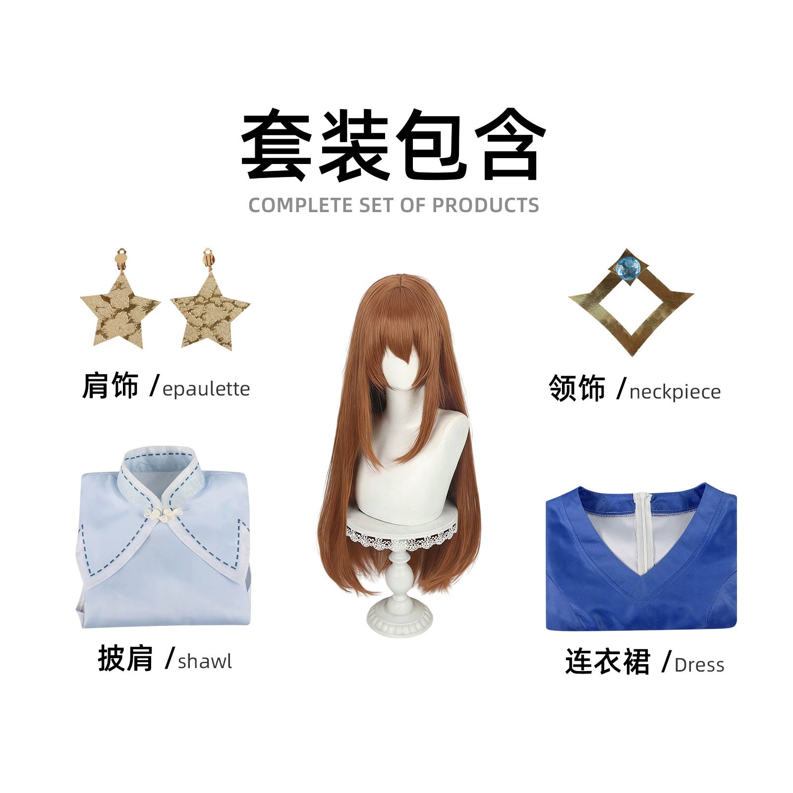 Shirley Roco Kingdom Magier-Akademie-Kleid Cosplay Kostuem Damen