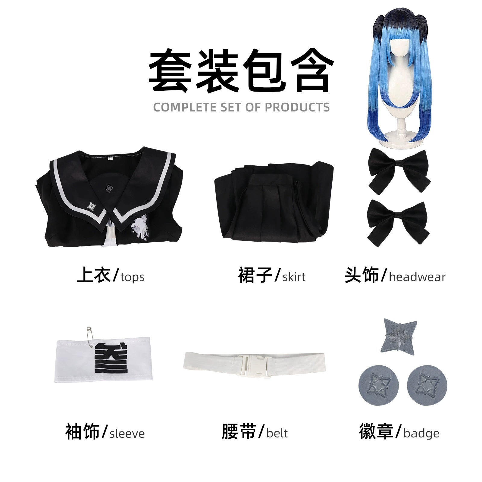Yami Short Dress Centuria Verteidigungsakademie Cosplay Kostuem Damen