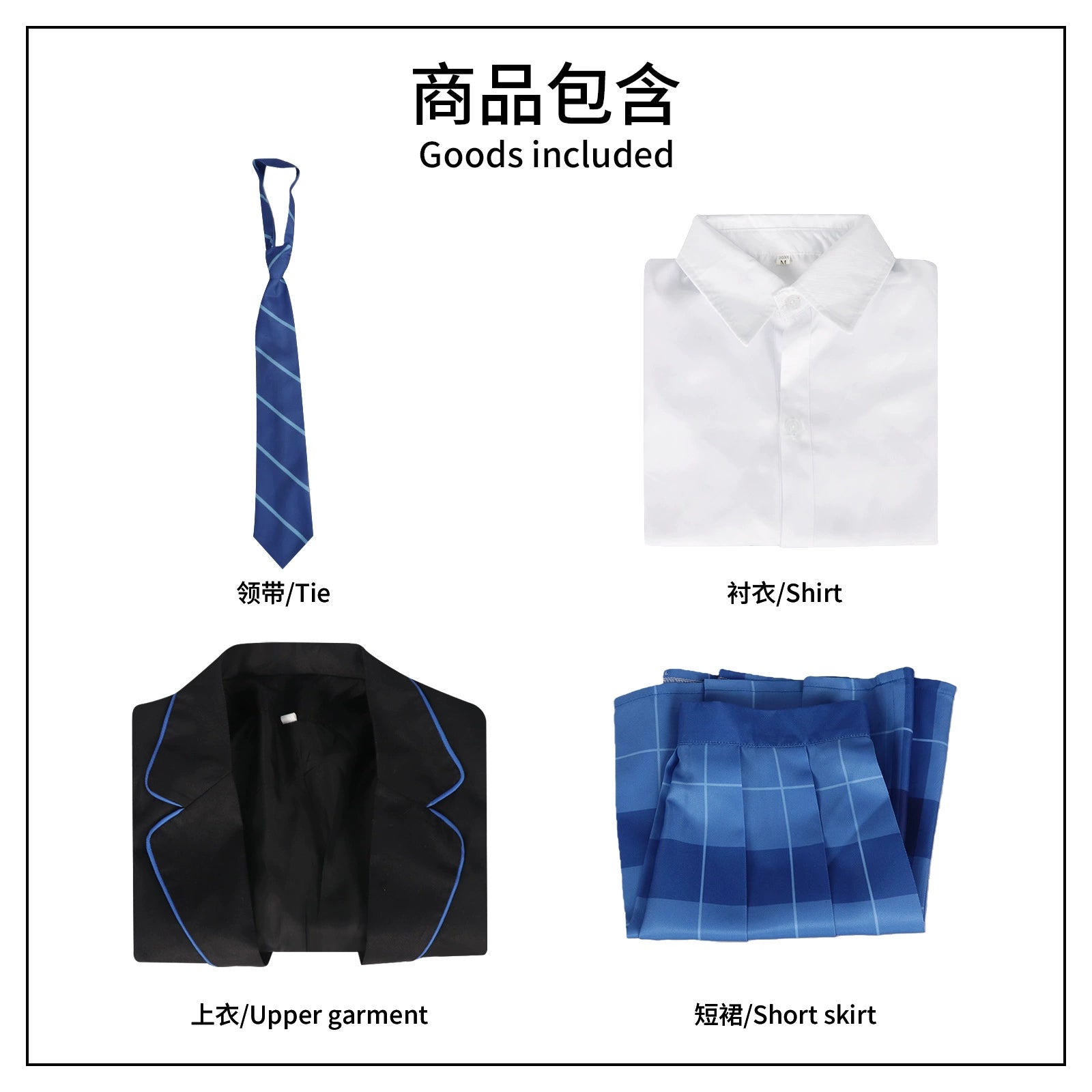 Yuko Hiiragi Ramune JK Uniform Cosplay Kostuem Damen
