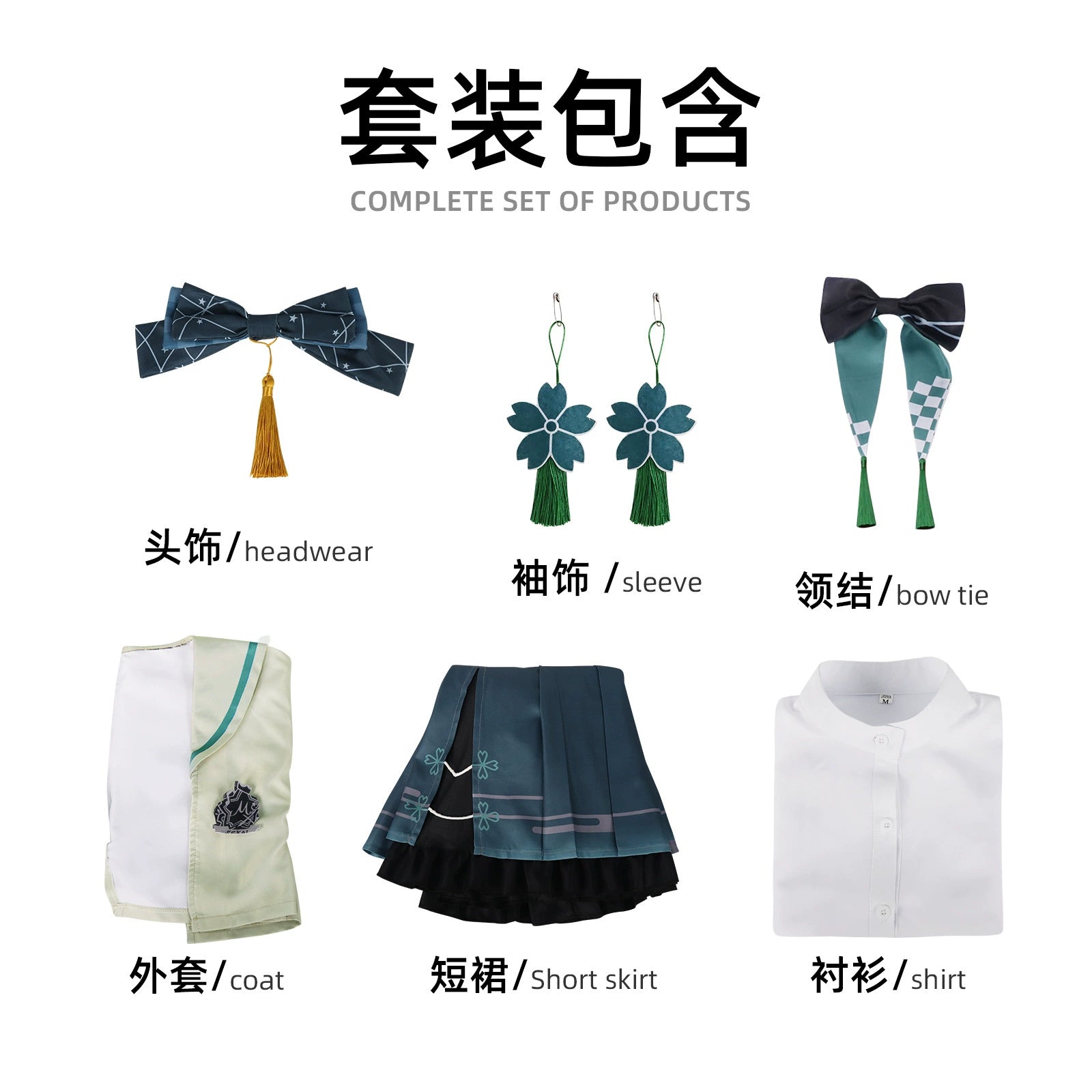 Kusanagi Nene Project Sekai Kimono-Set Cosplay Kostuem Damen Grün