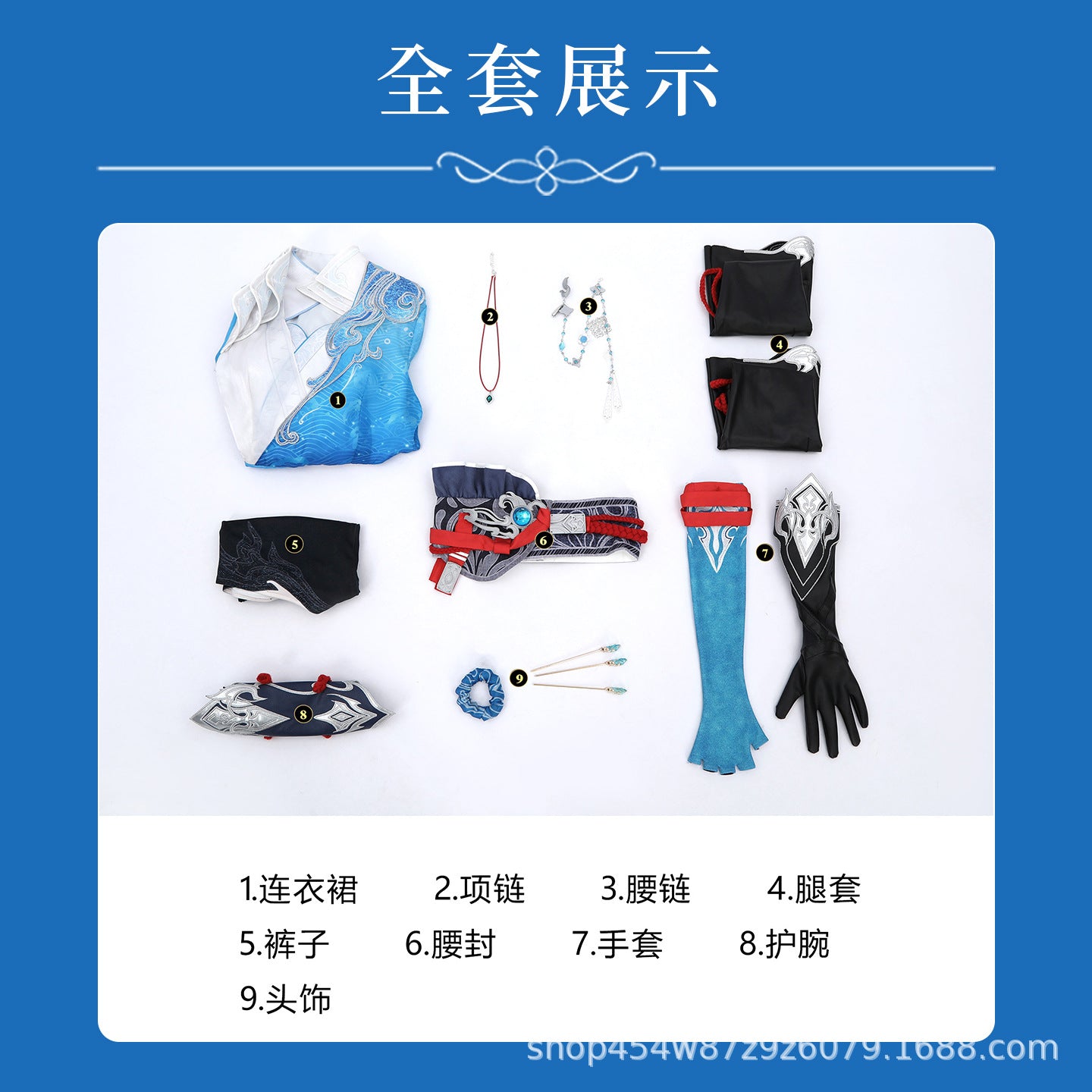 Ji Ruxue Naraka Bladepoint Hanfu Cosplay Kostuem Damen