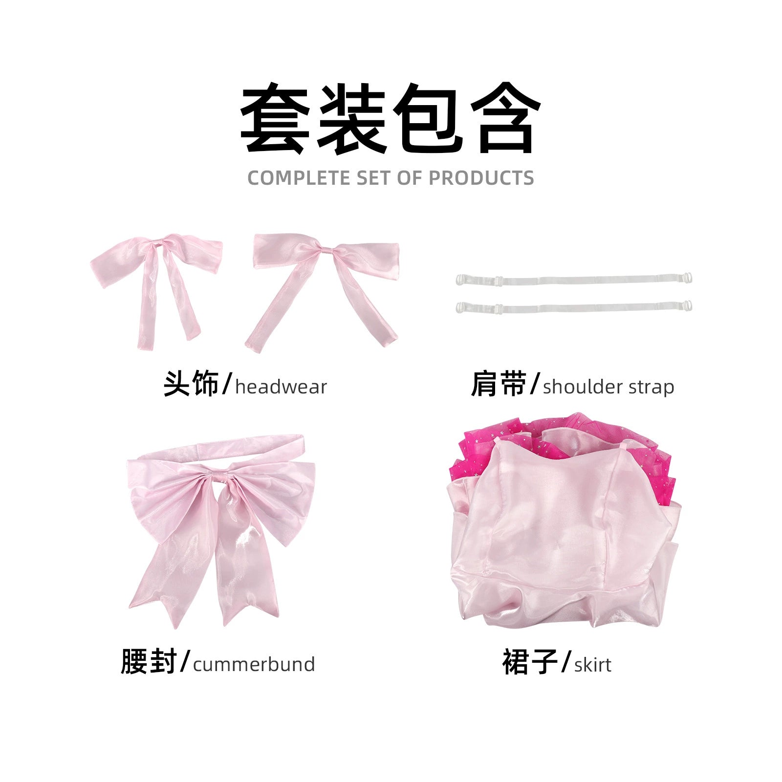 Sua Alien Stage Buehnenkleid Duett Cosplay Kostuem Damen