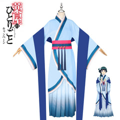 Maomao The Apothecary Diaries Hanfu-Kleid Cosplay Kostuem Damen Türkis