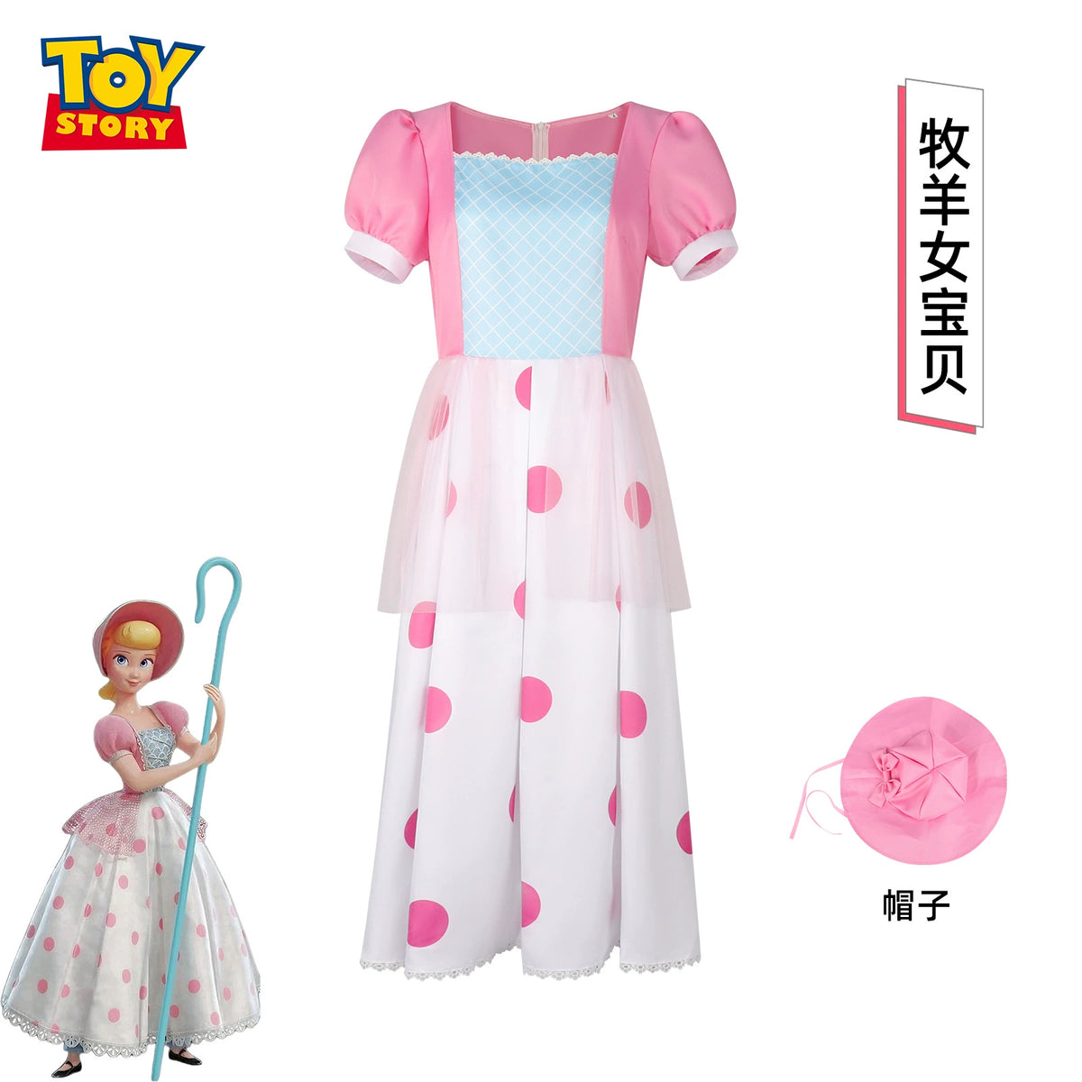 Bo Peep Toy Story Hirtenmädchen Kleid Cosplay Kostuem Damen