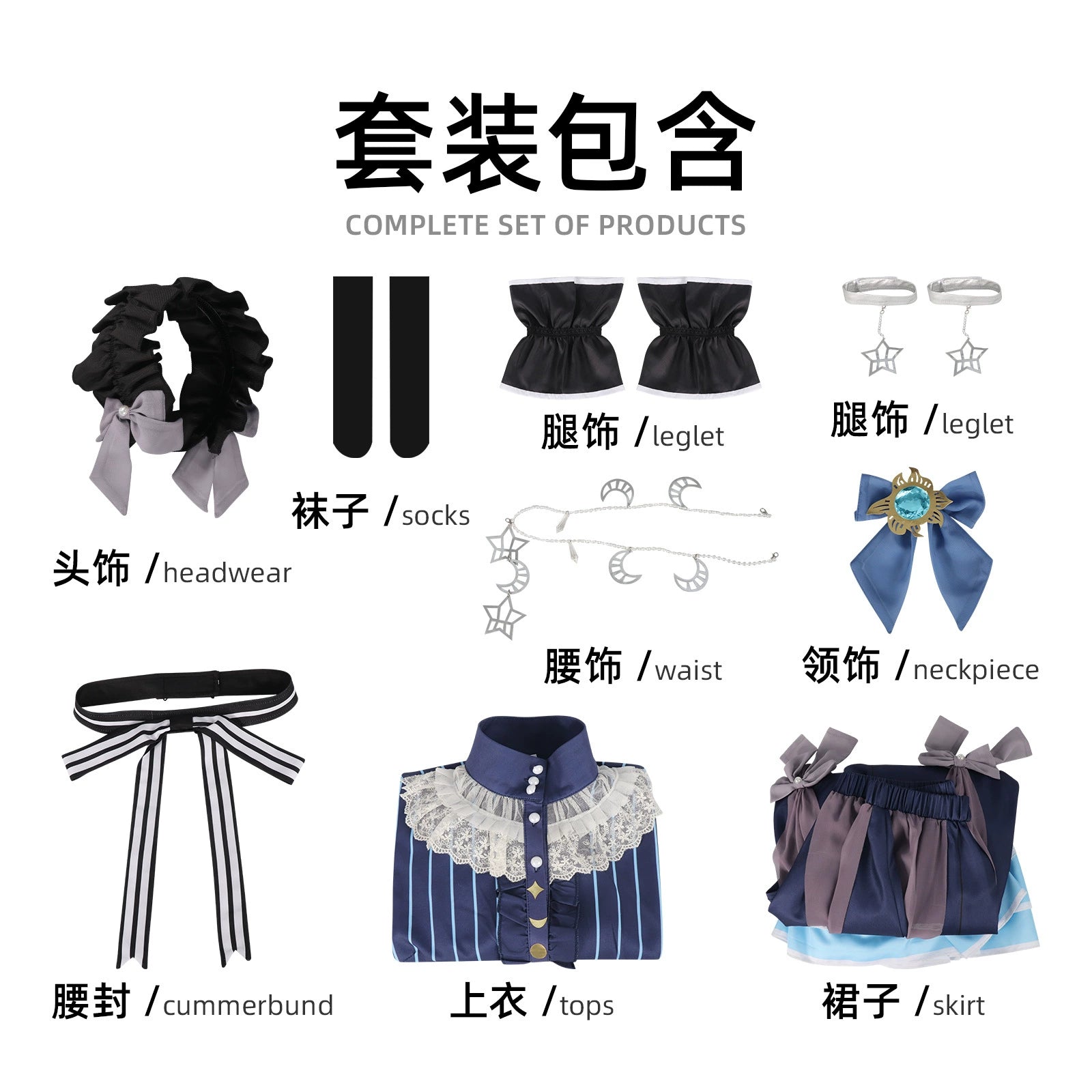 Yoisaki Kanade Project Sekai Bühnen-Kleid Cosplay Kostuem Damen Blau