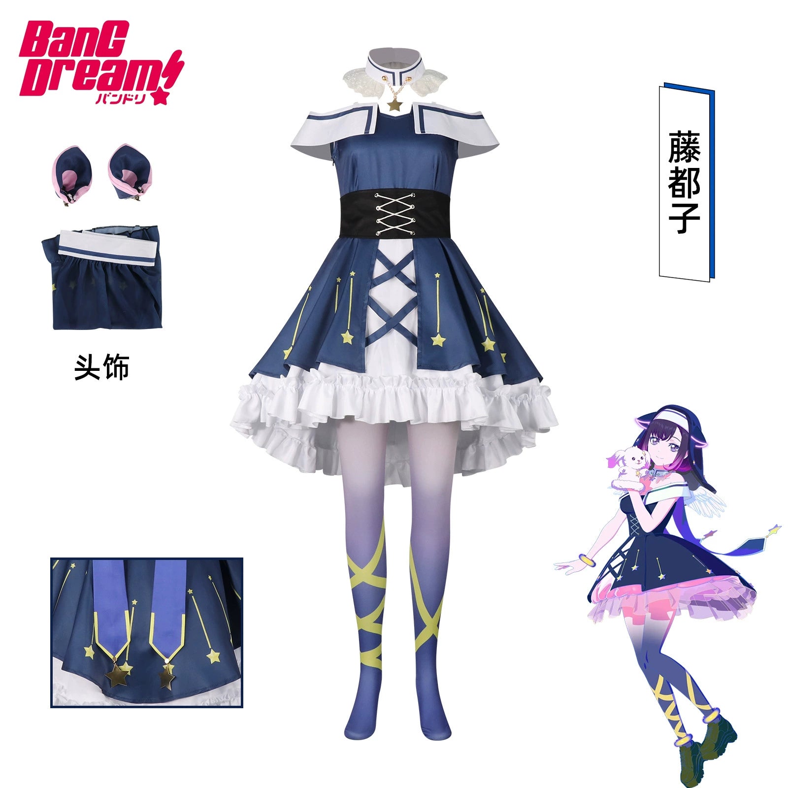 MyGO Duett BanG Dream Band-Alltagsoutfit Cosplay Kostuem Damen
