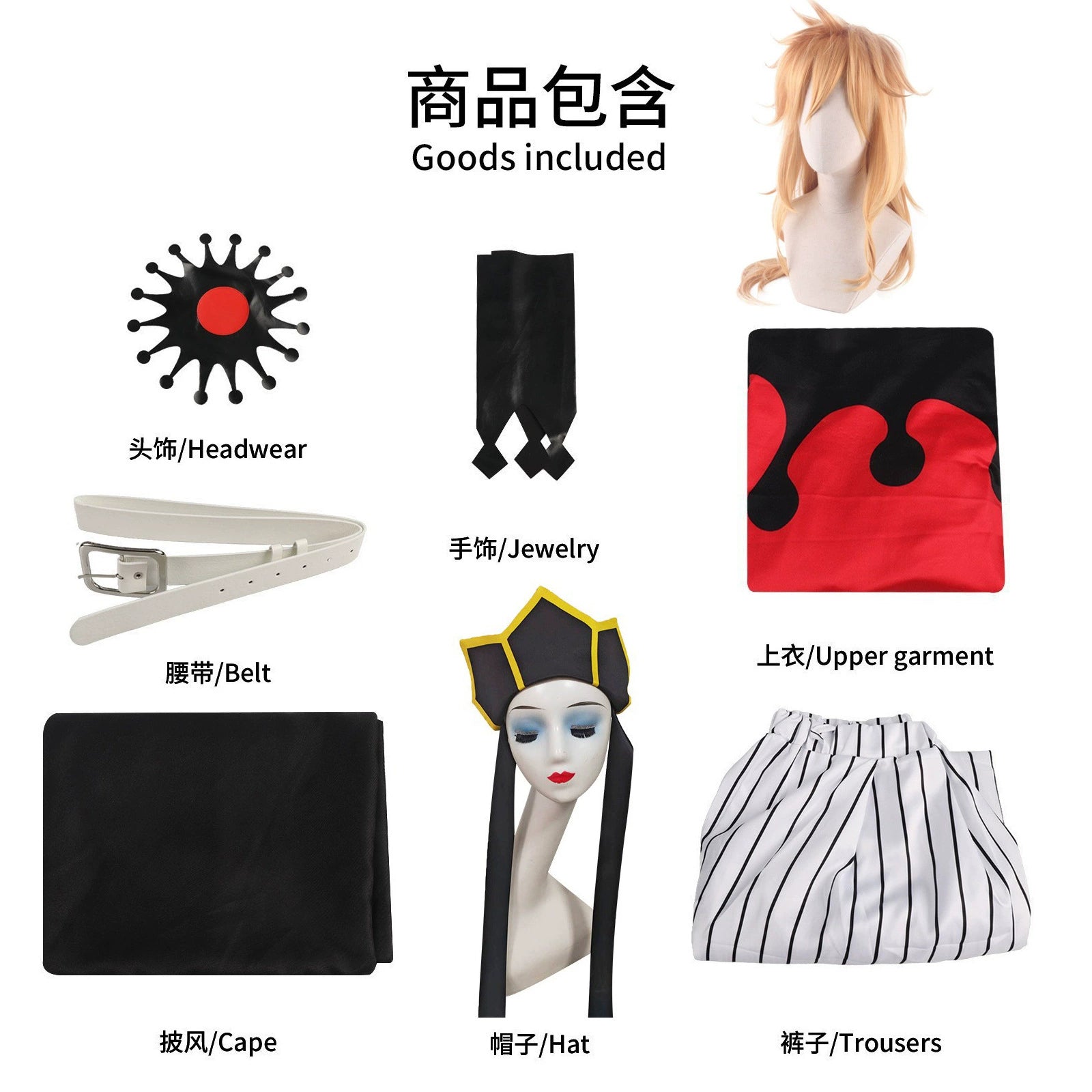Lumi Schwarz-Gold Witch Hunter K-Pop Bühnenoutfit Cosplay Kostuem Damen