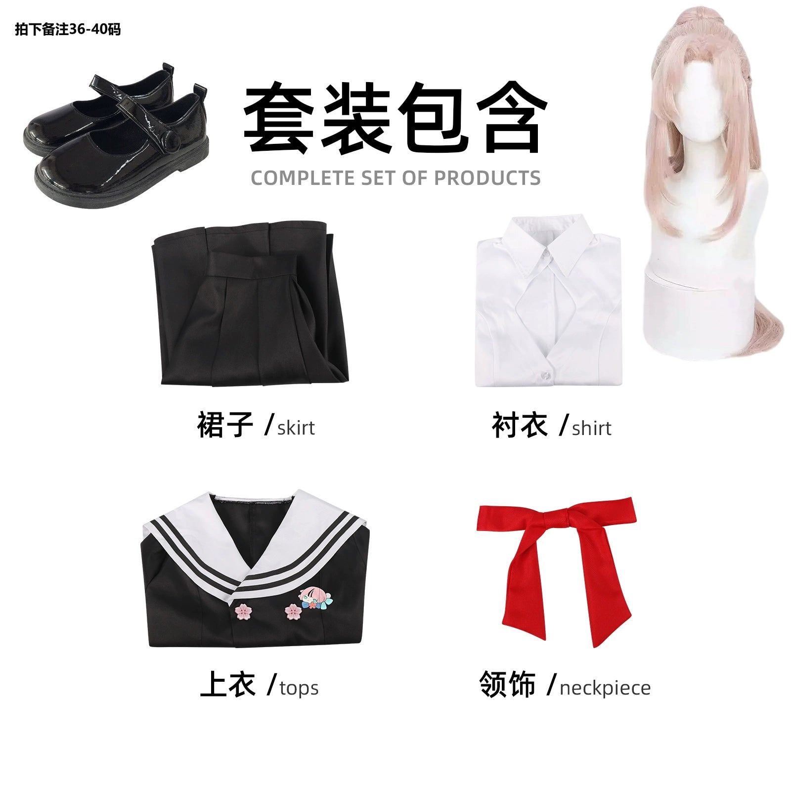 Yoto Hime Naraka Bladepoint JK-Katana-Kleid Cosplay Kostuem Damen