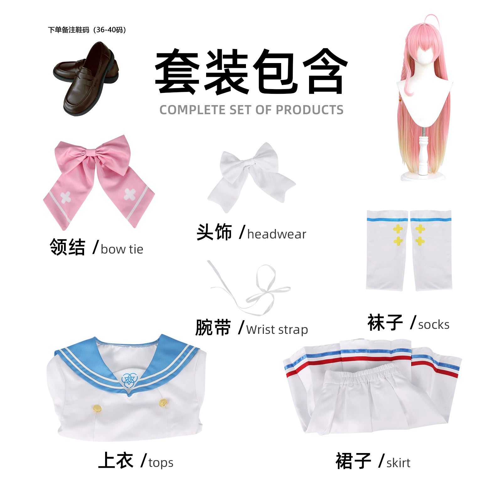 Hanako Blue Archive Matrosen-Uniform Cosplay Kostuem Damen Weiß Blau