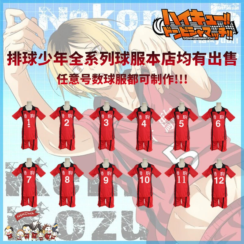 Kozume Kenma Haikyuu Volleyball-Trikot Cosplay Kostuem Damen Rot Schwarz