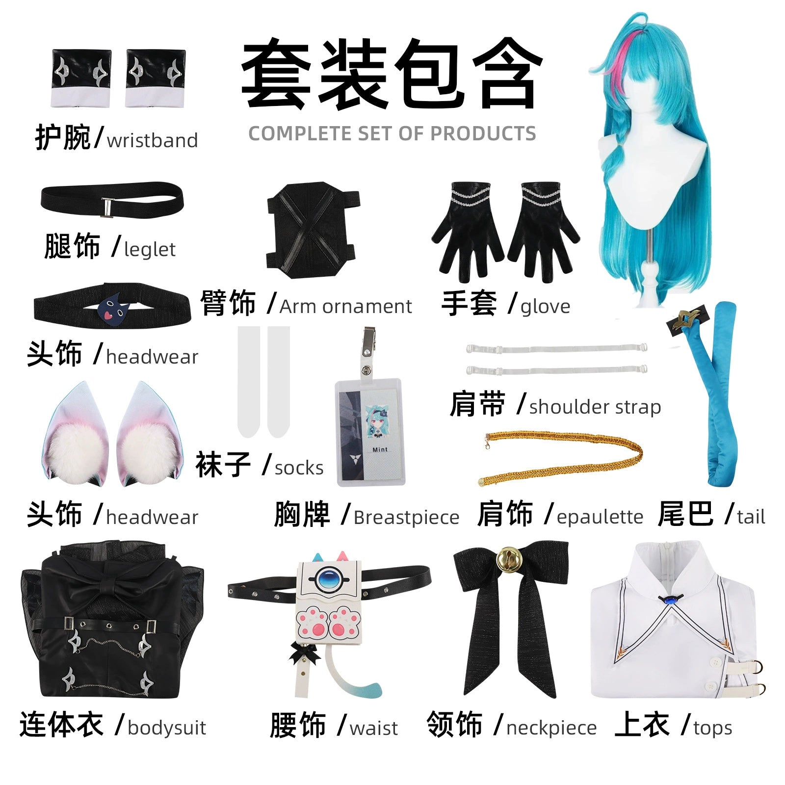 Bohe Anthem Anzug Set Cosplay Kostuem Damen