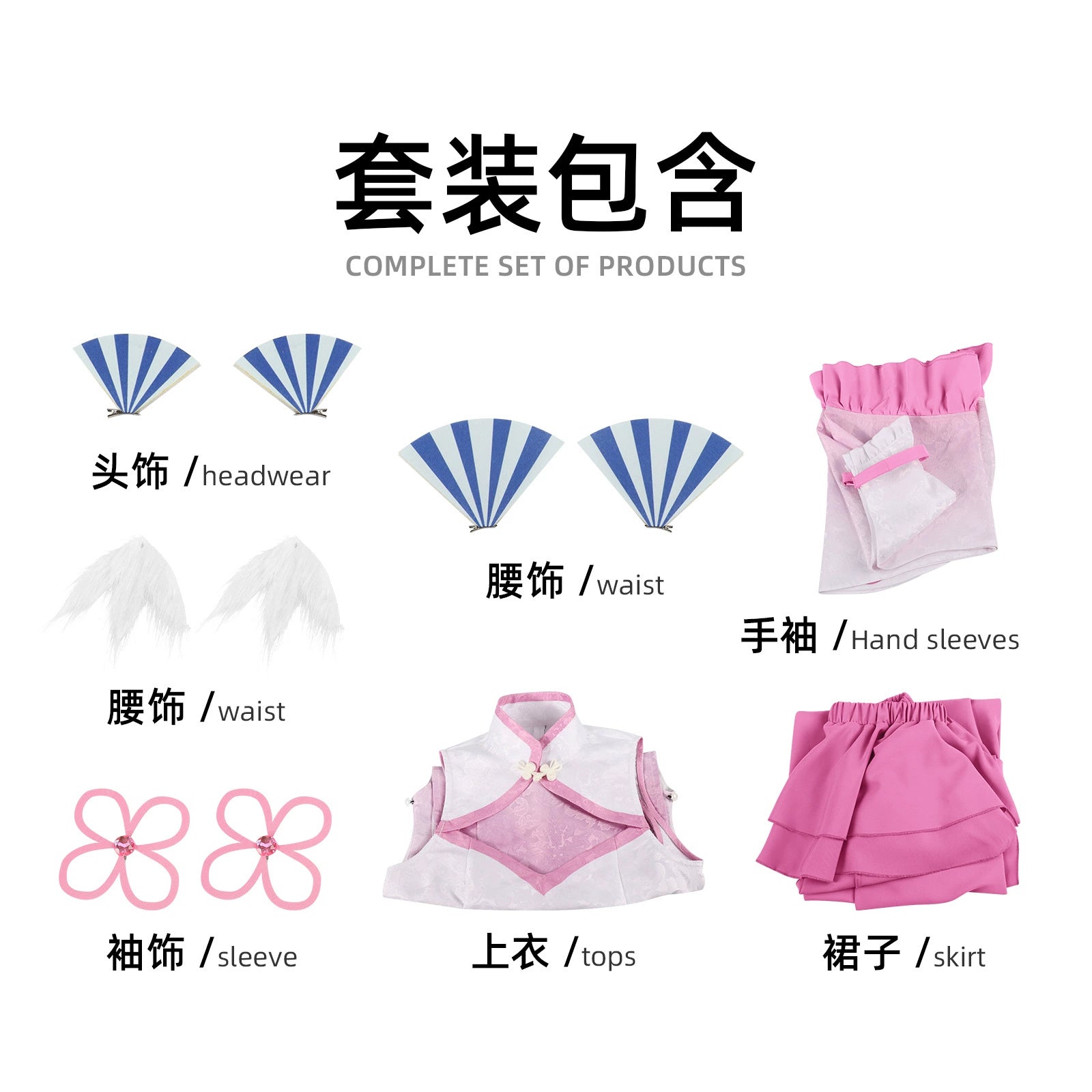 Zhuyou CN Comics Pink Ancient Dress Cosplay Kostuem Damen