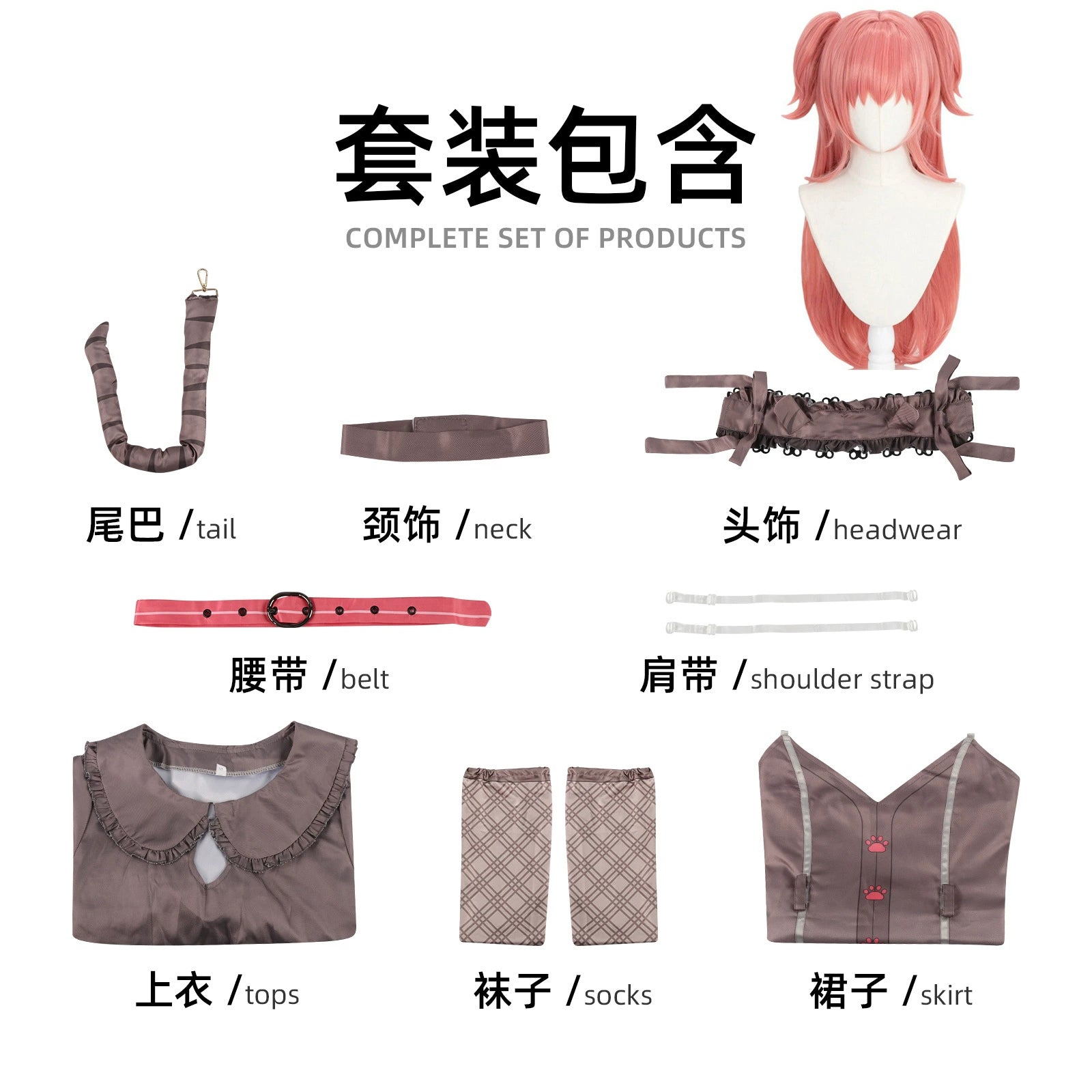 Akiyama Mizuki Project Sekai Katzen-Kleid Cosplay Kostuem Damen Grau