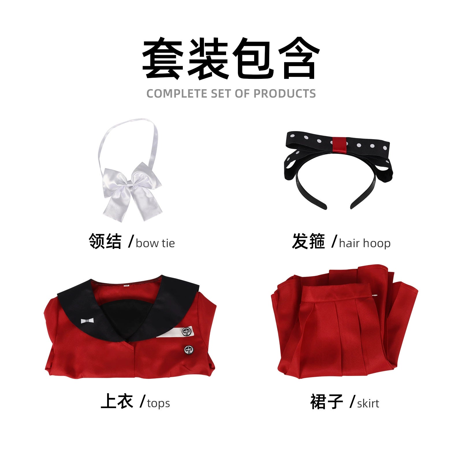 Tsukumo Centuria Rote JK-Uniform Cosplay Kostuem Damen