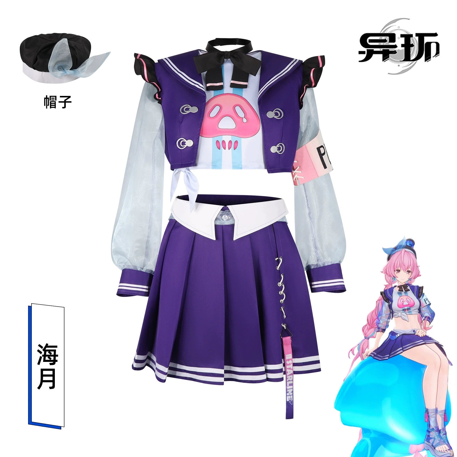 Haiyue Anthem Cosplay Set mit Zubehör Cosplay Kostuem Damen