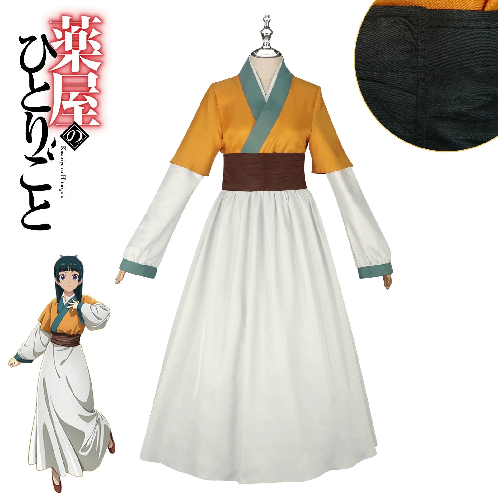 Maomao The Apothecary Diaries Dienerinnen-Hanfu Cosplay Kostuem Damen Gelb Weiß