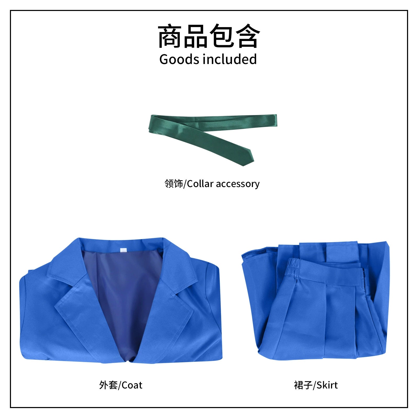 Shinichi Ran Detective Conan JK Uniform Set Cosplay Kostuem Damen