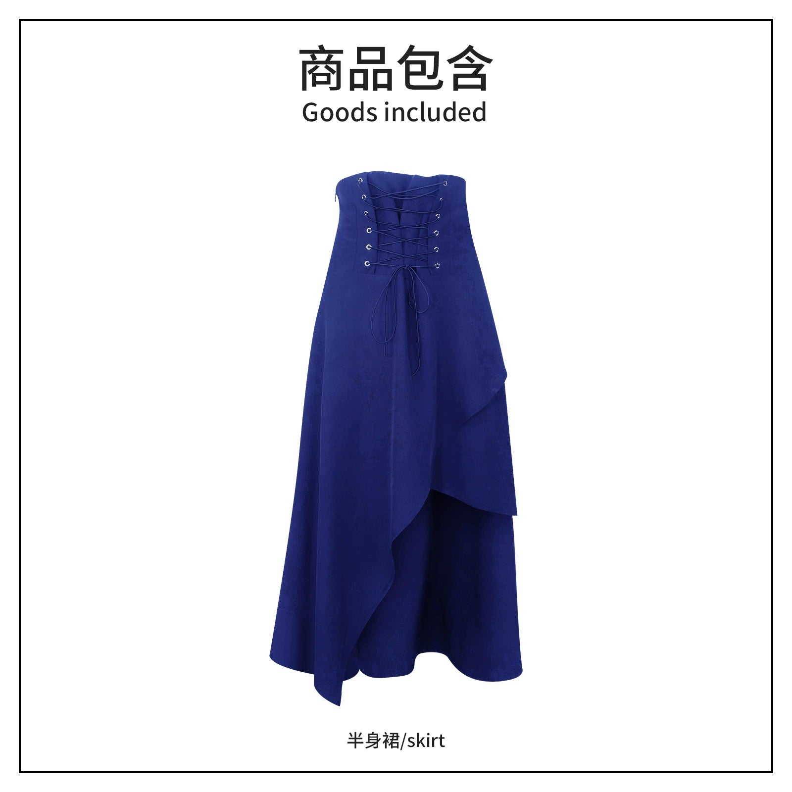 Stage Dancer Halloween & Mittelalter Stage Skirt Cosplay Kostuem Damen