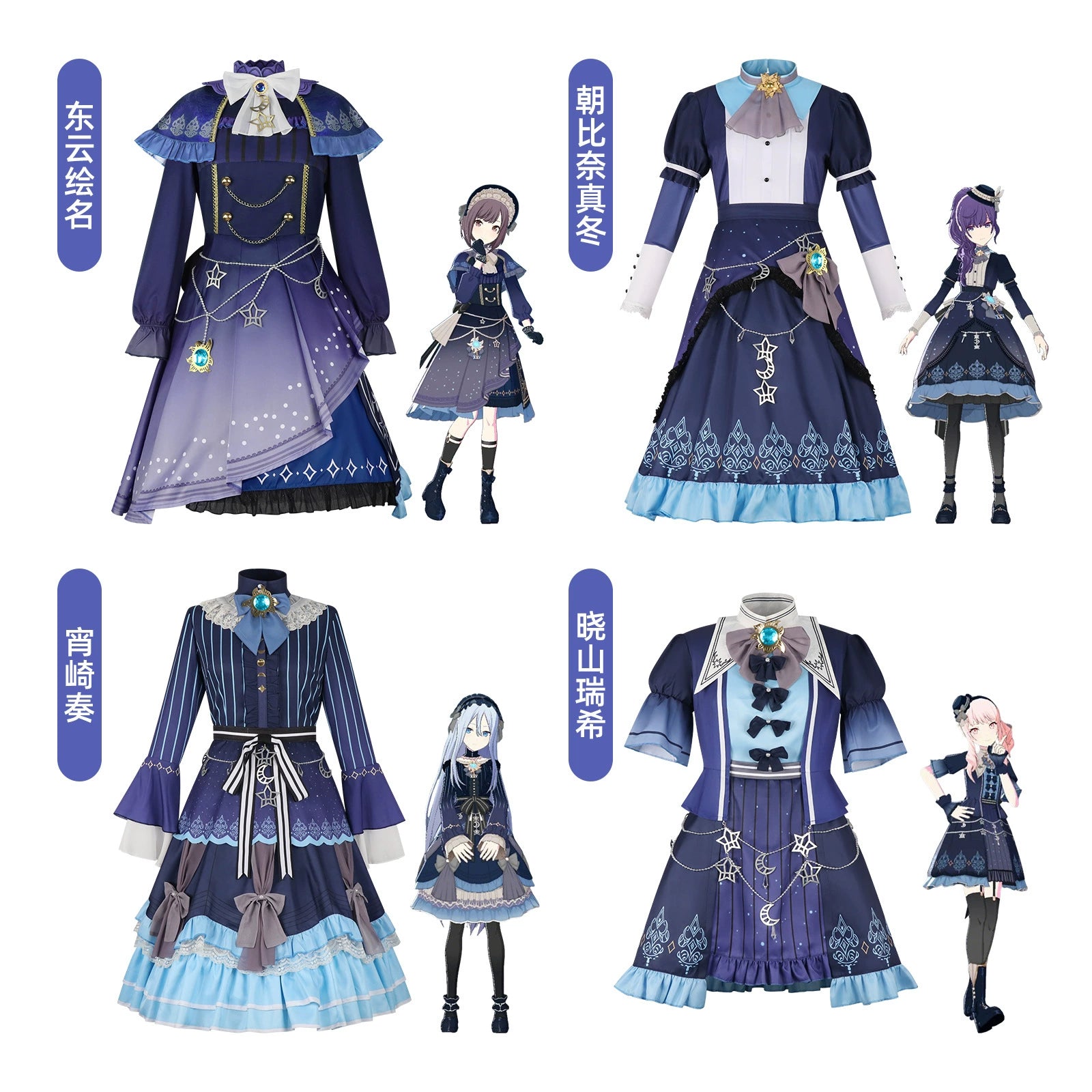Project Sekai Charaktere Bühnen-Outfit Cosplay Kostuem Damen Mehrfarbig