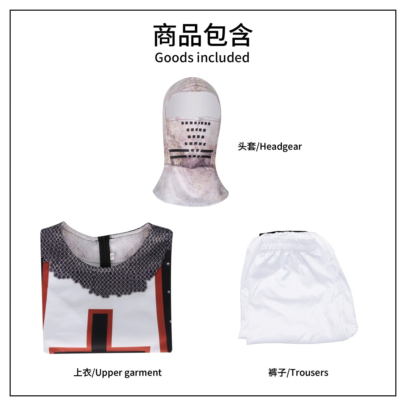 Templerritter Halloween & Mittelalter Ritter Kettenhemd Set Cosplay Kostuem Damen