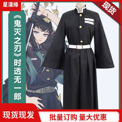 Muichiro Tokito Demon Slayer Jäger-Uniform Cosplay Kostuem Damen Schwarz Grün