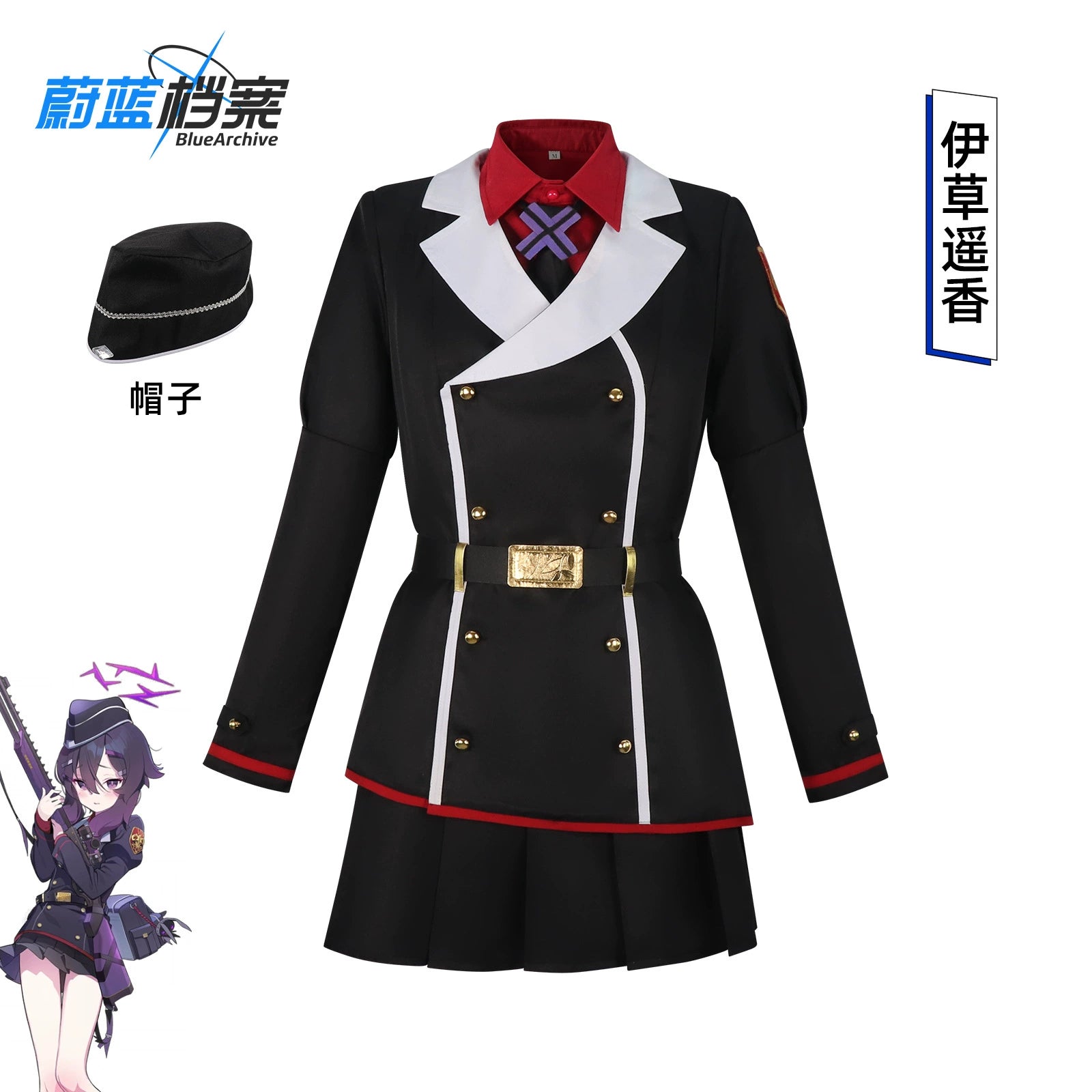 Haruka Blue Archive Schuluniform Cosplay Kostuem Damen Blau