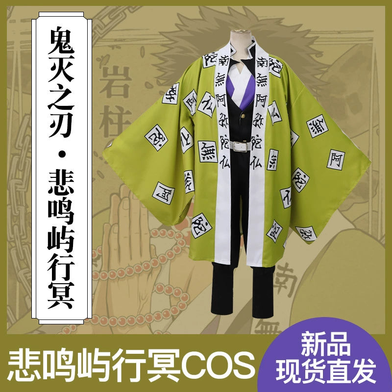 Gyomei Himejima Demon Slayer Jäger-Uniform Cosplay Kostuem Damen Grau
