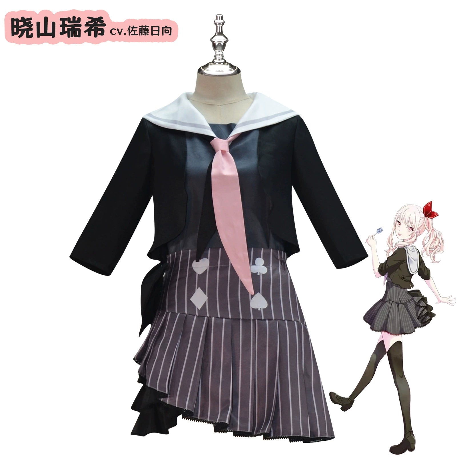 Project Sekai Duo Bühnen-Set Cosplay Kostuem Damen Mehrfarbig