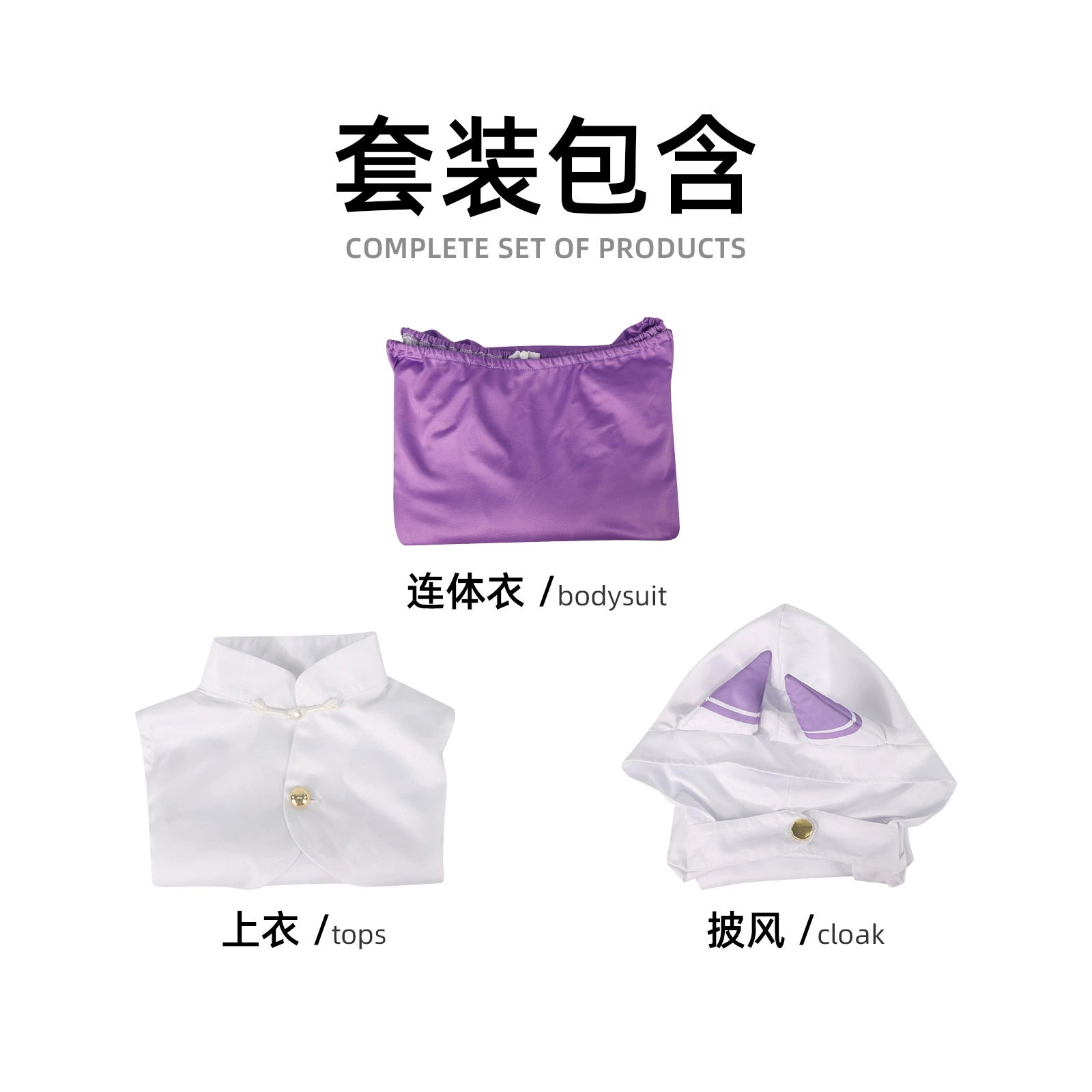 Emilia Re:Zero Violetter Catsuit Cosplay Kostuem Damen