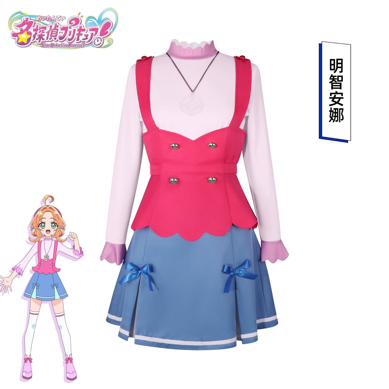A Nian Supernatural A Nian CN Dress Cosplay Kostuem Damen