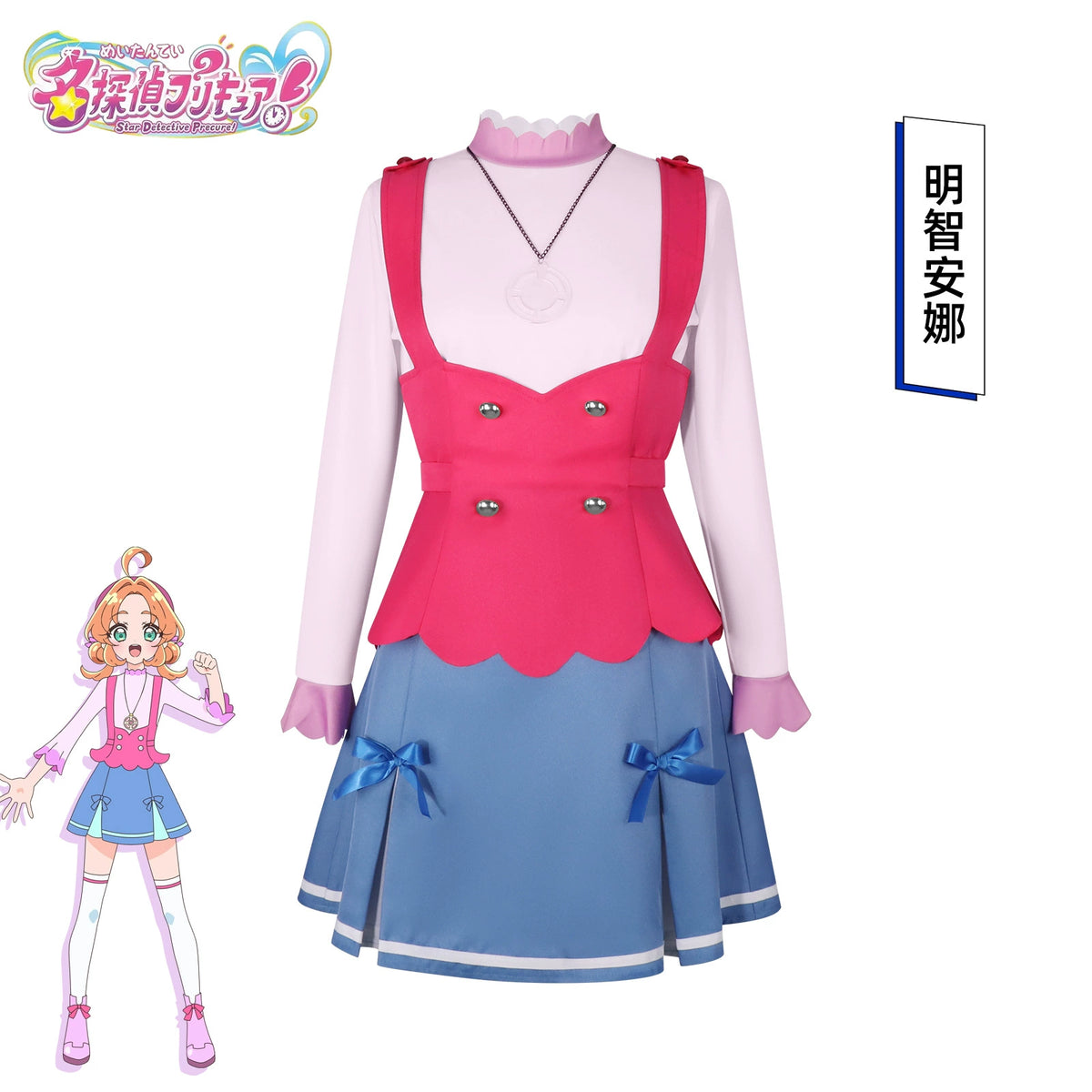 A Nian Supernatural A Nian CN Dress Cosplay Kostuem Damen
