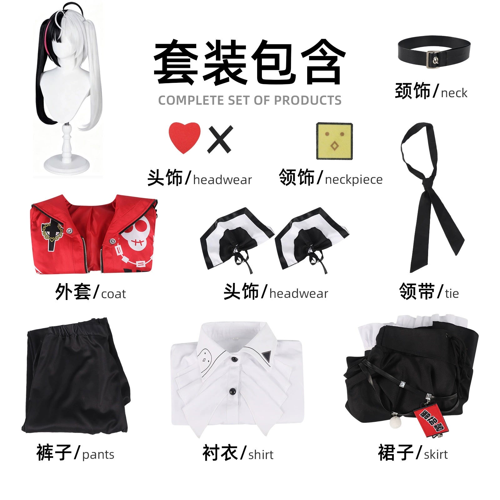Hong Hei Wai Tao Anthem Rote-Schwarze Jacke Cosplay Kostuem Damen