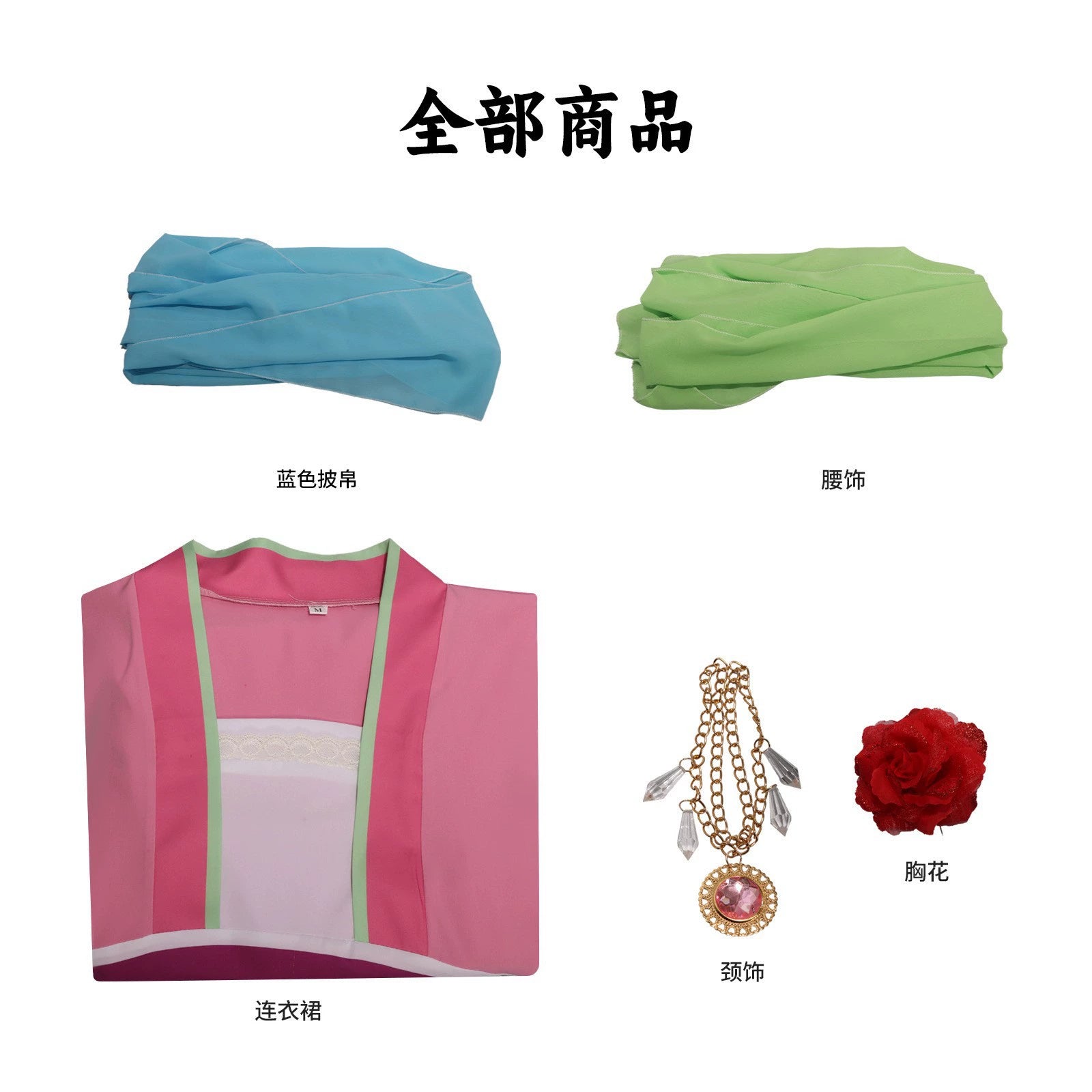 Maomao The Apothecary Diaries Damen-Hanfu Cosplay Kostuem Damen Rosa Violett