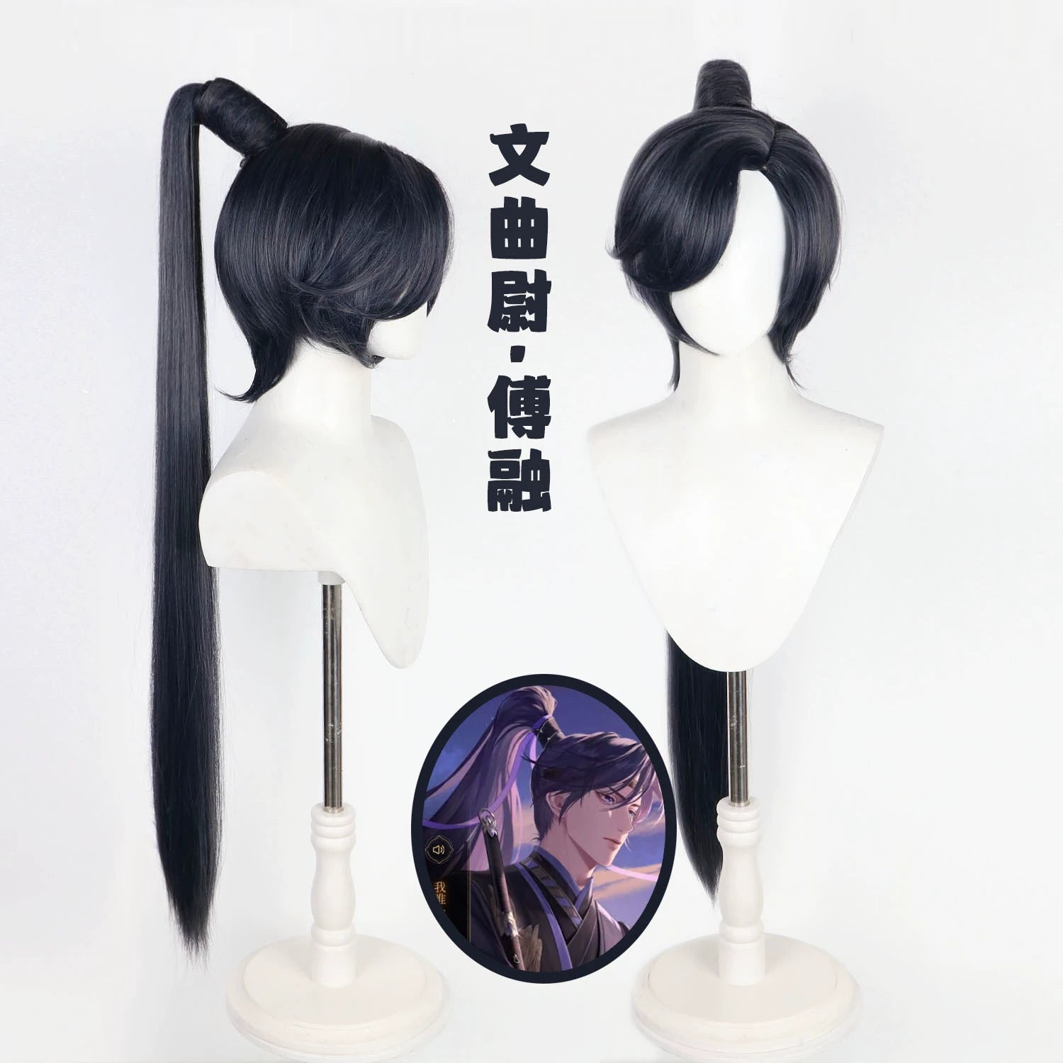Yuanji Cosplay Peruecke Damen