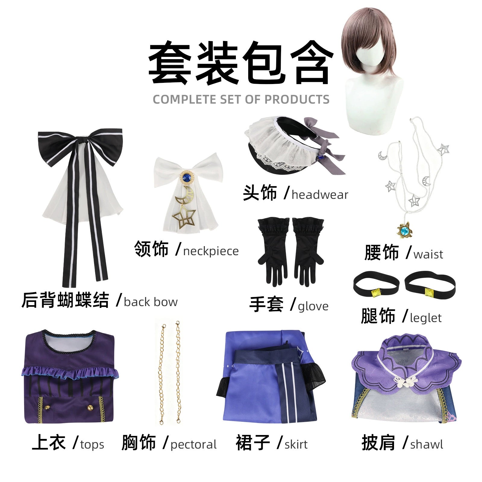 Shinonome Ena Project Sekai Bühnen-Kleid Cosplay Kostuem Damen Blau Lila