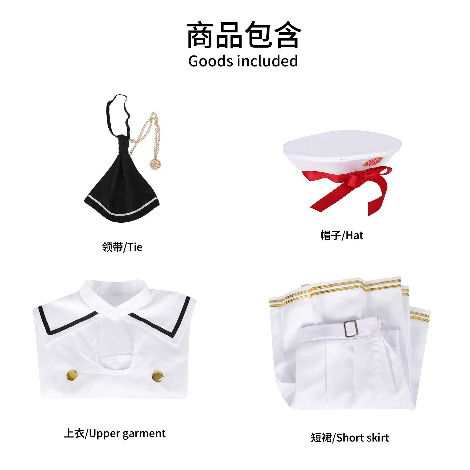 Janus Azur Lane JK-Uniform Cosplay Kostuem Damen Weiß Blau