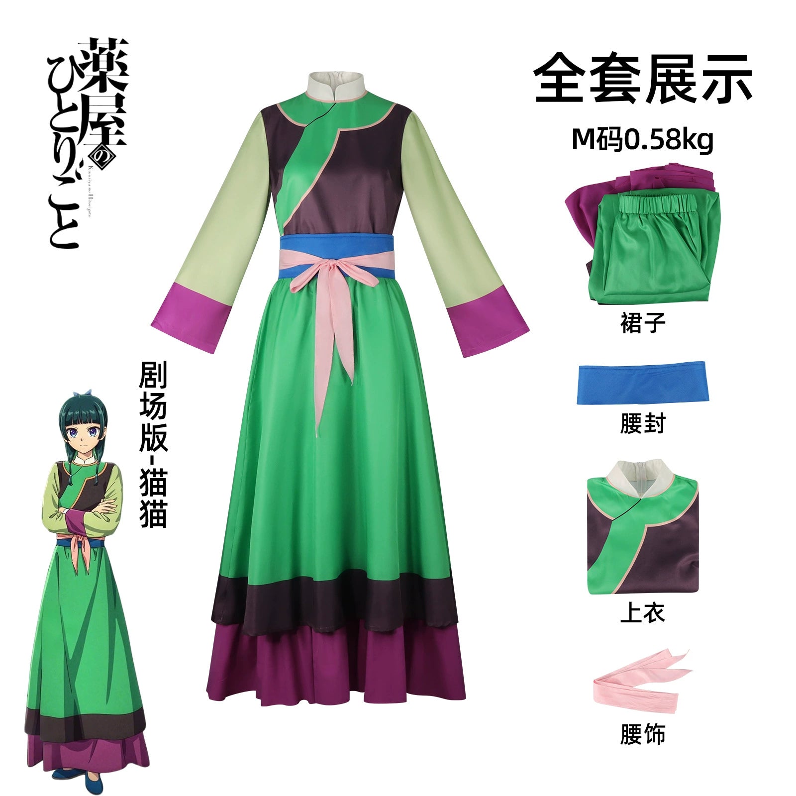 The Apothecary Diaries Kino-Hanfu Cosplay Kostuem Damen Dunkelblau