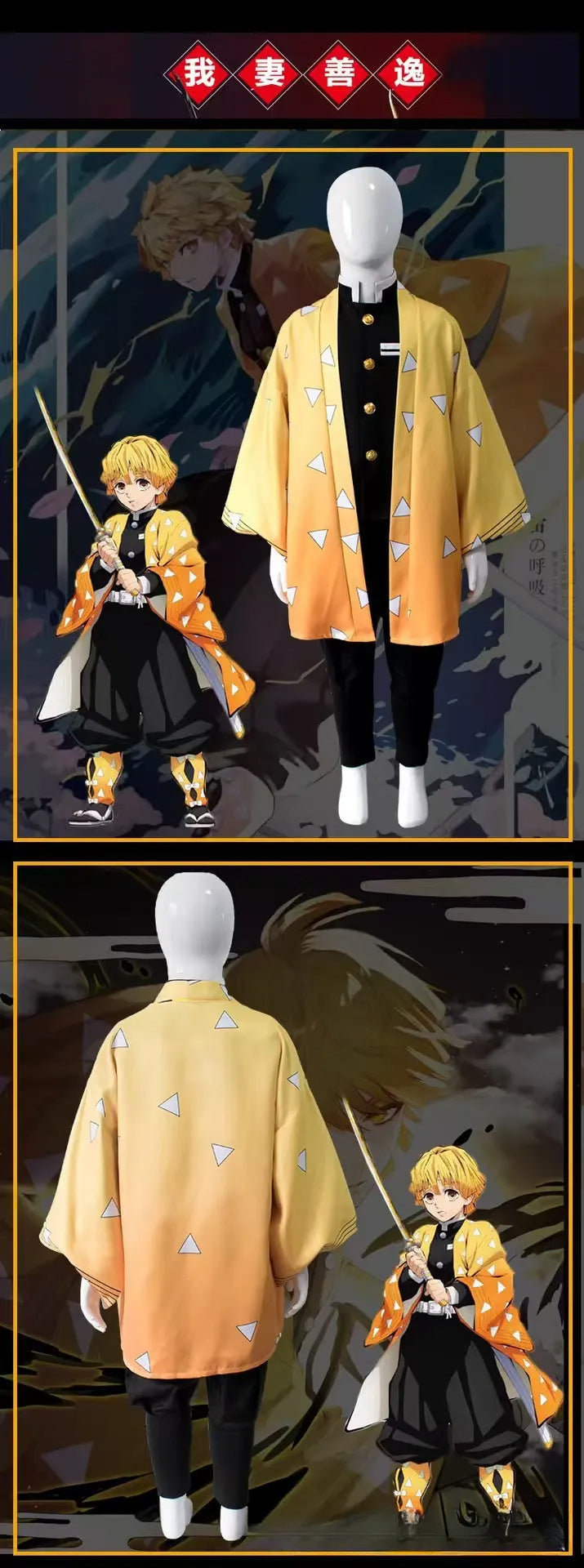 Demon Slayer Agatsuma Zenitsu Cosplay Kostüm Set