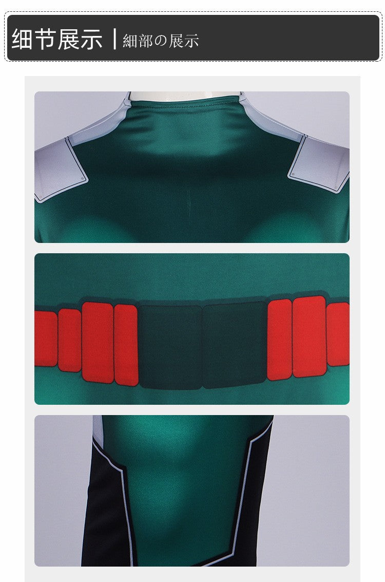 Kampfanzug von Izuku Midoriya aus My Hero Academia