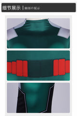 Kampfanzug von Izuku Midoriya aus My Hero Academia