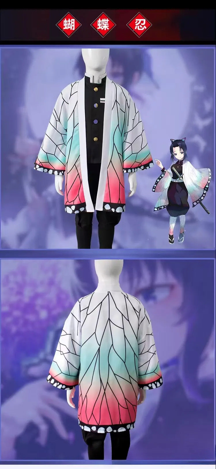 Demon Slayer Cosplay Kostüm Set - Kochou Shinobu (Komplettset)