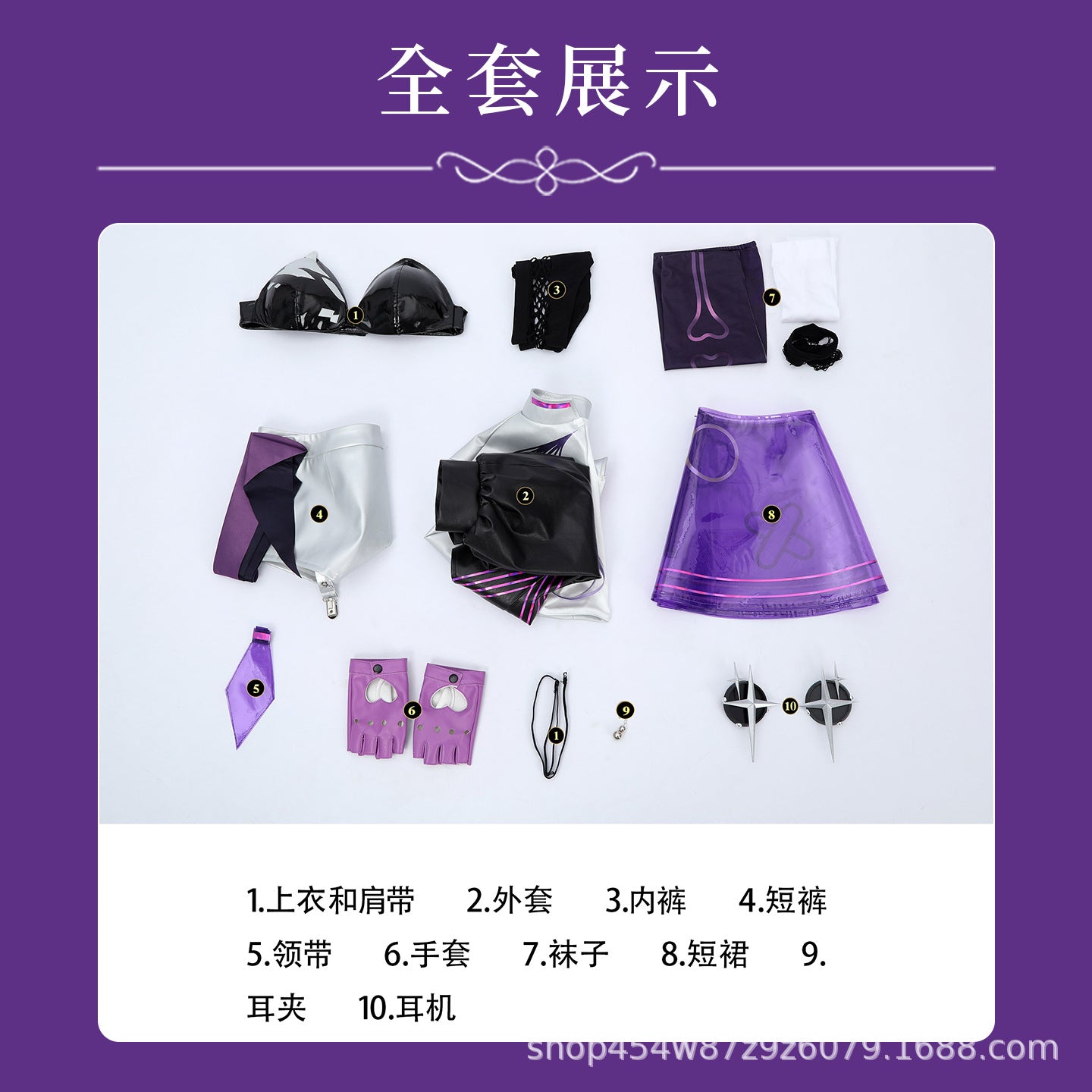 Concert Idol Kleid Cosplay Kostüm Set Damen