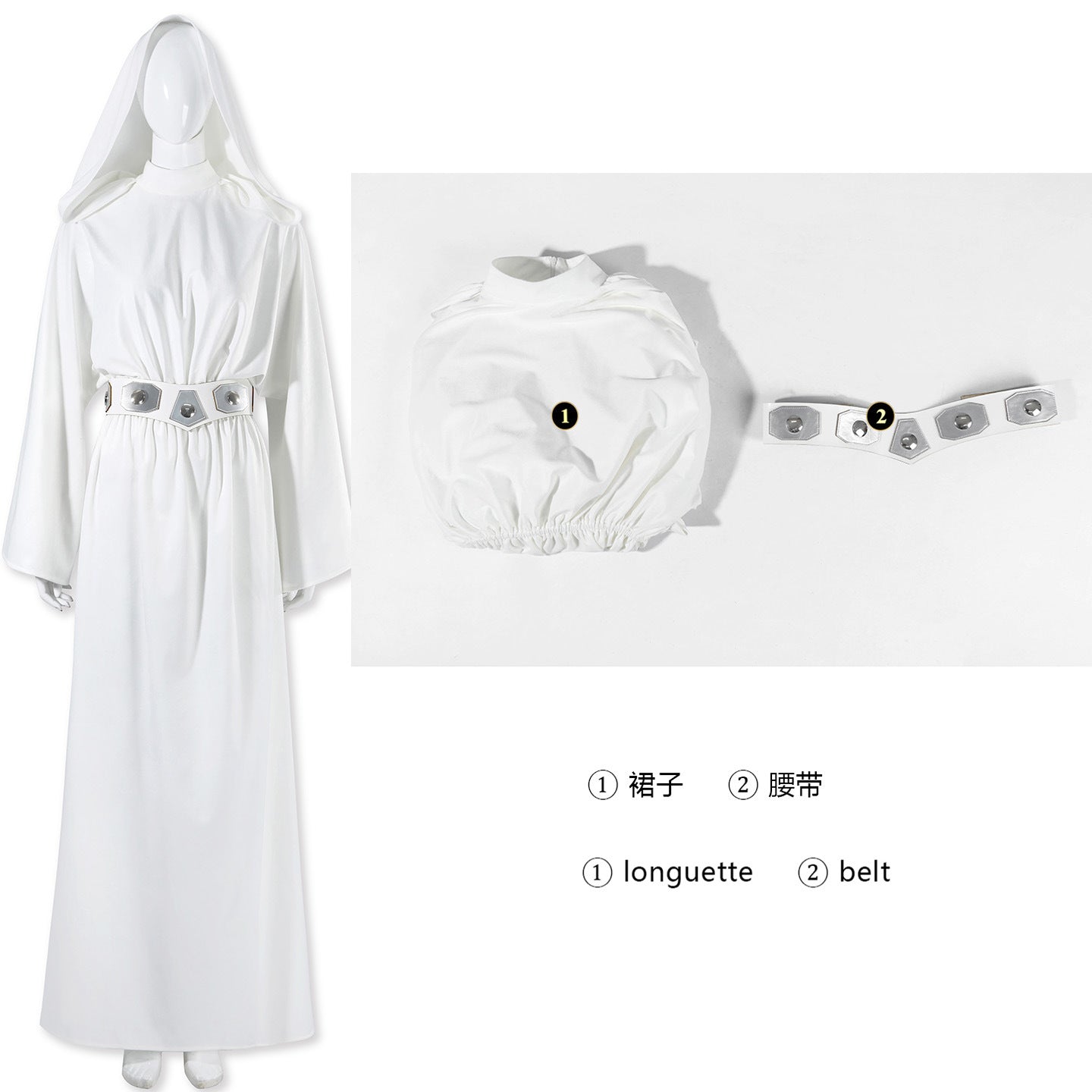 Sci-Fi Princess weiße Kleidung Cosplay Kostüm Set