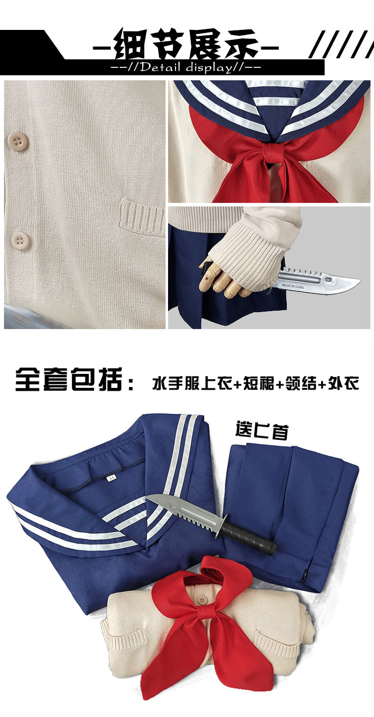 Matrosenanzug für Cosplay aus My Hero Academia